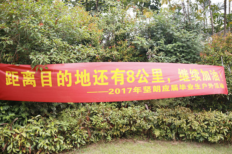 繼續(xù)努力！.JPG