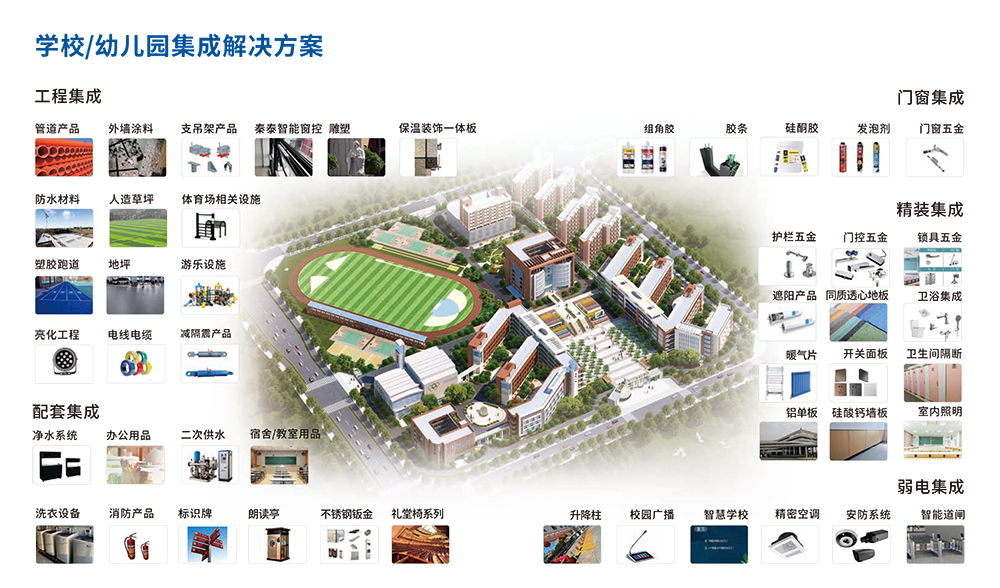 學校.jpg
